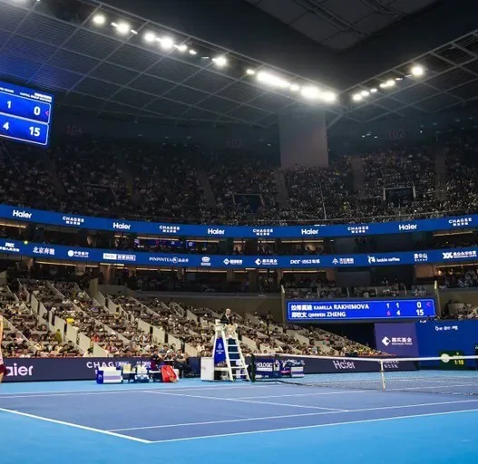 Le WTA 1000 de Pékin se déroule du 30 septembre au 11 octobre (Getty Images).